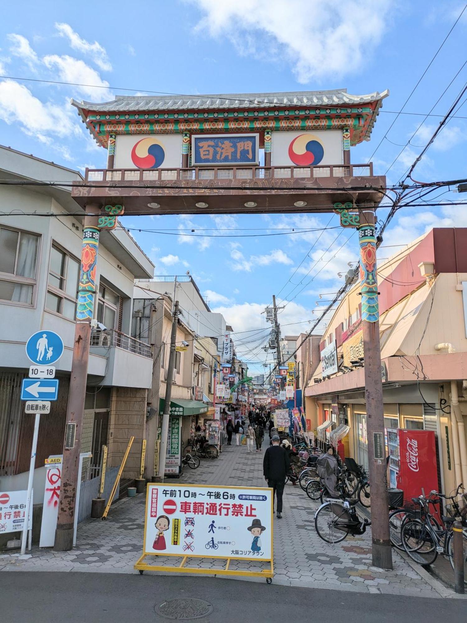 Casa de hóspedes 日本の一軒家貸切 Goodfellas 鶴橋1 *